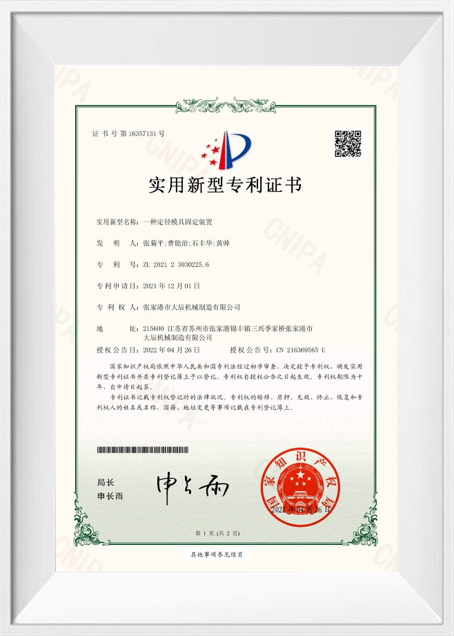 Patentový certifikát úžitkového vzoru
